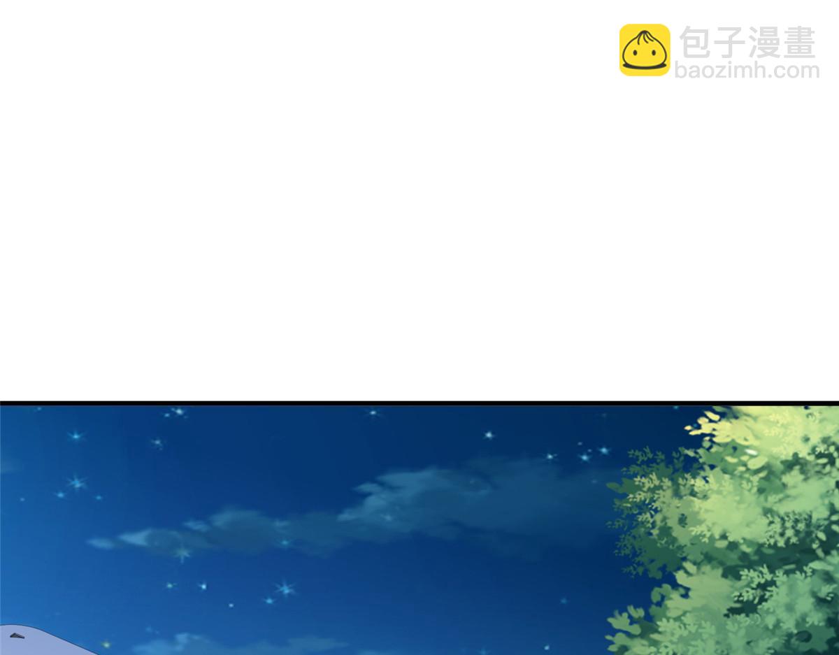 攤牌了，我全職業系統！ - 817 搶救(2/3) - 3