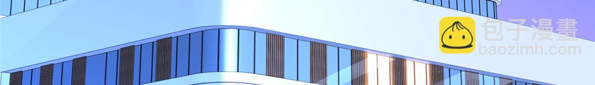 攤牌了，我全職業系統！ - 817 搶救(2/3) - 5