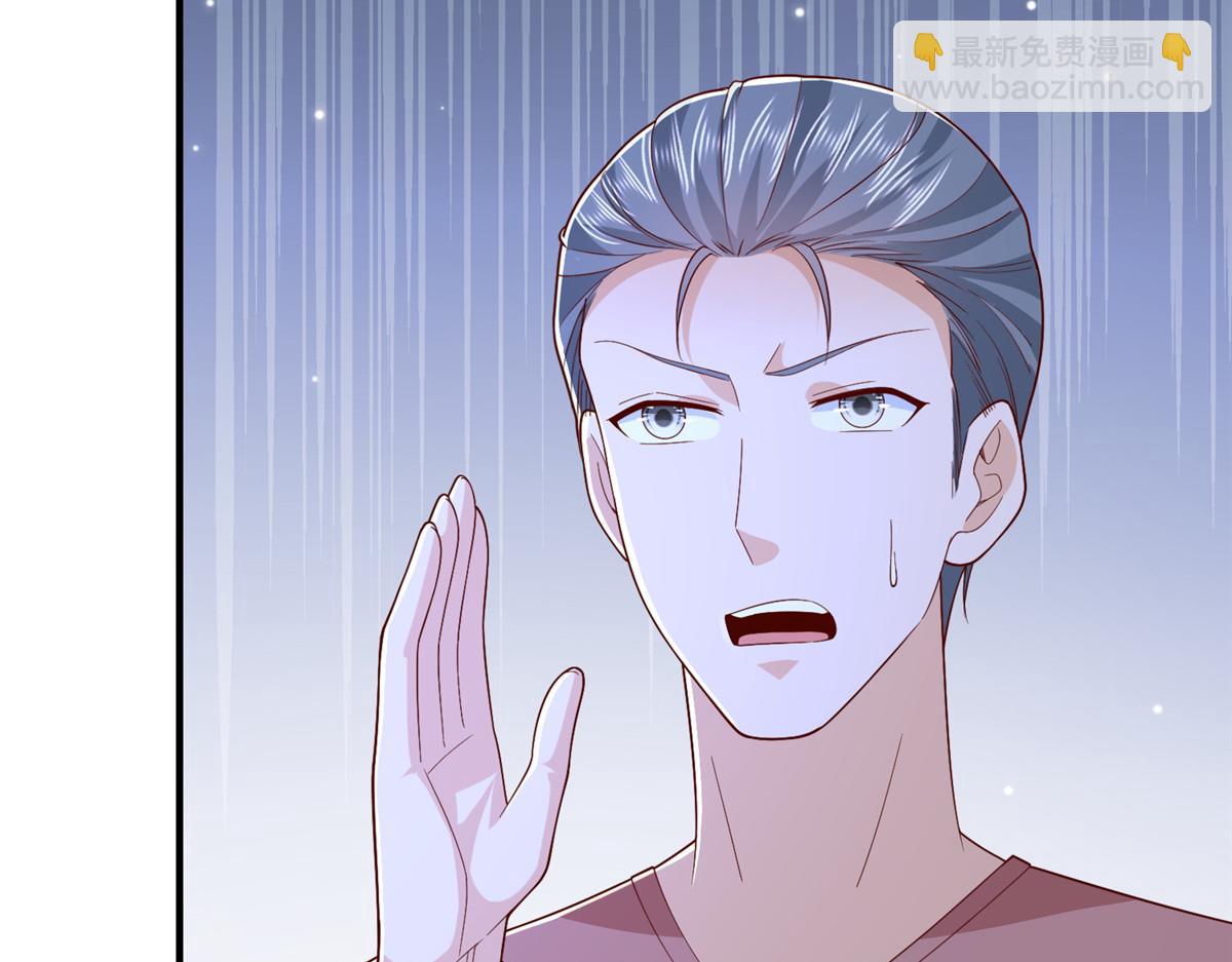 攤牌了，我全職業系統！ - 817 搶救(2/3) - 7