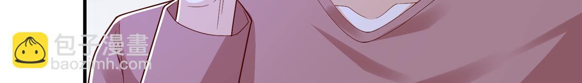 攤牌了，我全職業系統！ - 817 搶救(2/3) - 8