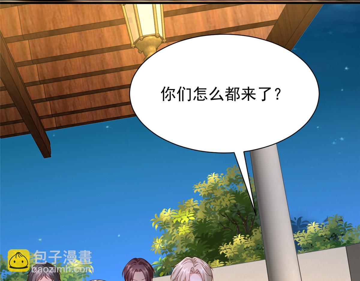 攤牌了，我全職業系統！ - 817 搶救(1/3) - 8