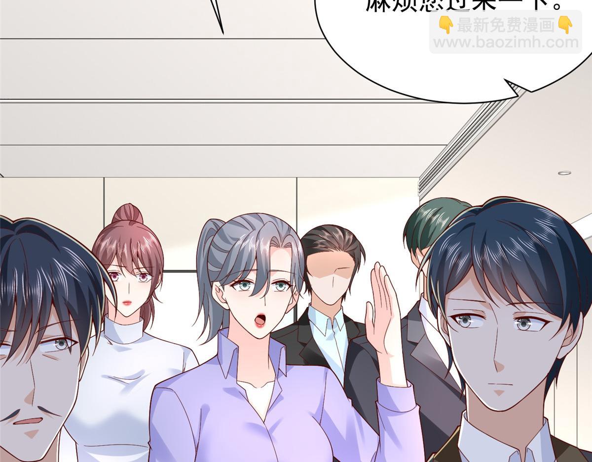 攤牌了，我全職業系統！ - 817 搶救(2/3) - 2