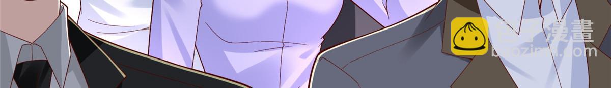 攤牌了，我全職業系統！ - 817 搶救(2/3) - 3