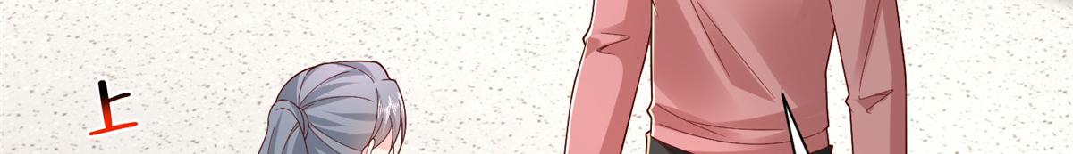 攤牌了，我全職業系統！ - 817 搶救(2/3) - 6