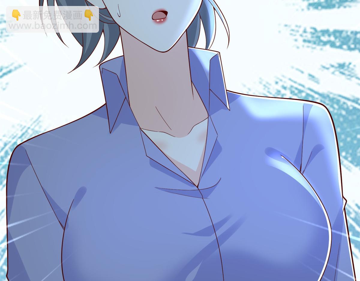 攤牌了，我全職業系統！ - 817 搶救(2/3) - 3