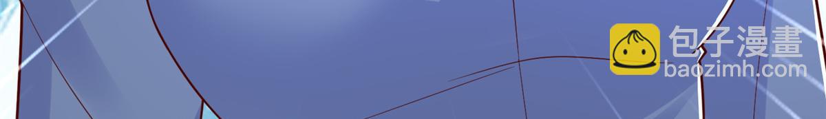 攤牌了，我全職業系統！ - 817 搶救(2/3) - 4