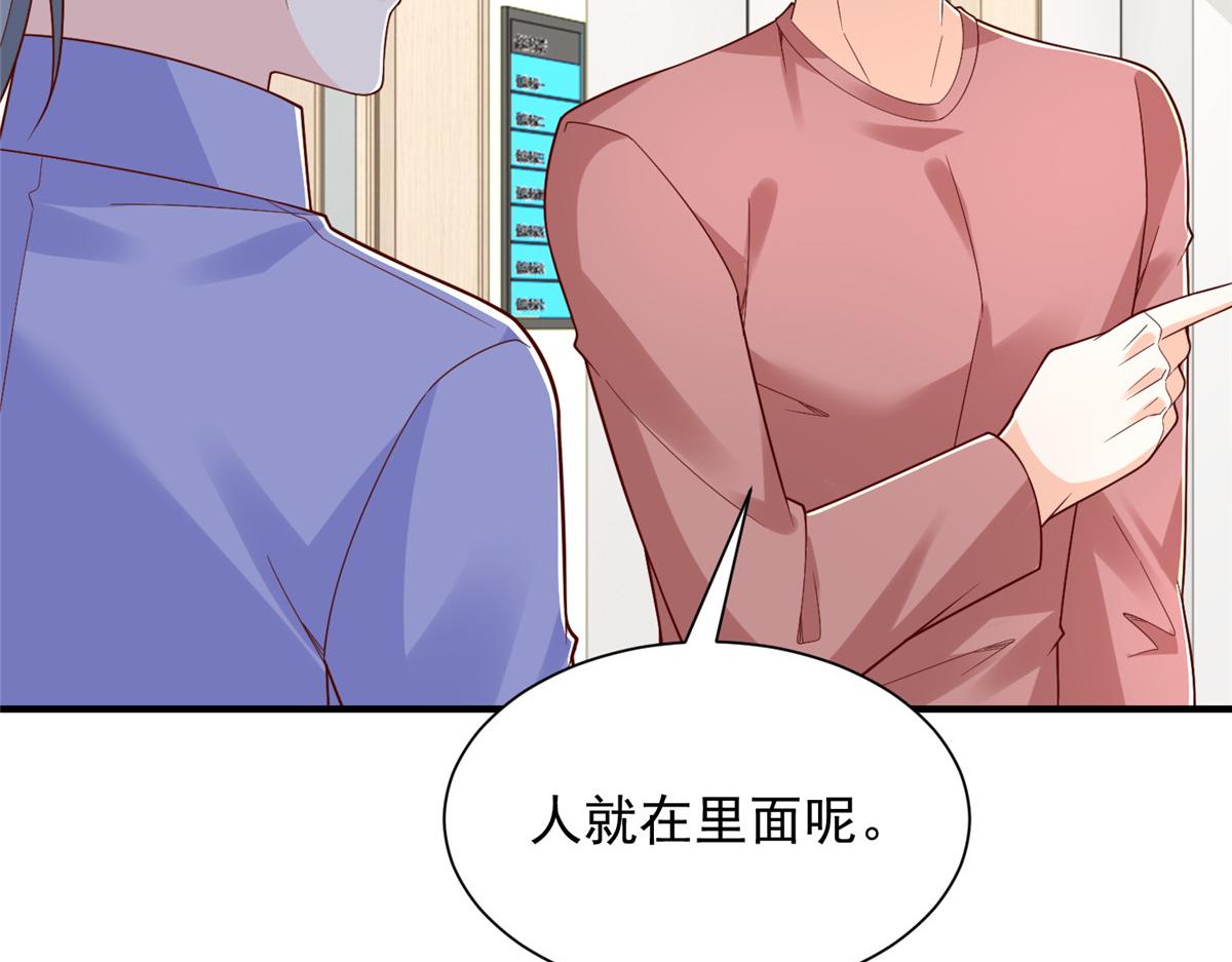 攤牌了，我全職業系統！ - 817 搶救(2/3) - 1