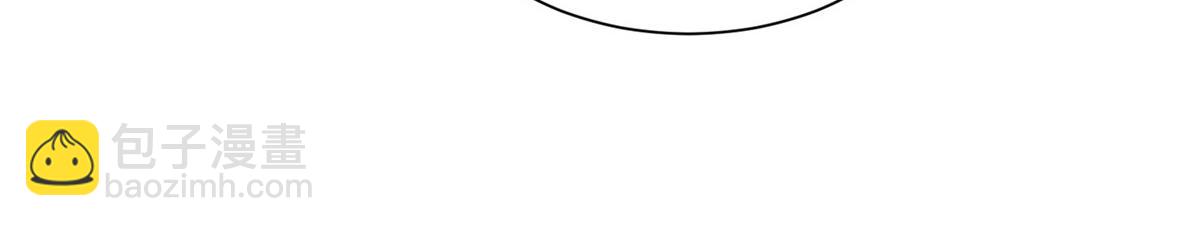 攤牌了，我全職業系統！ - 817 搶救(2/3) - 2