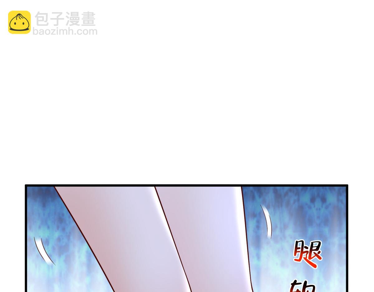 攤牌了，我全職業系統！ - 817 搶救(2/3) - 3