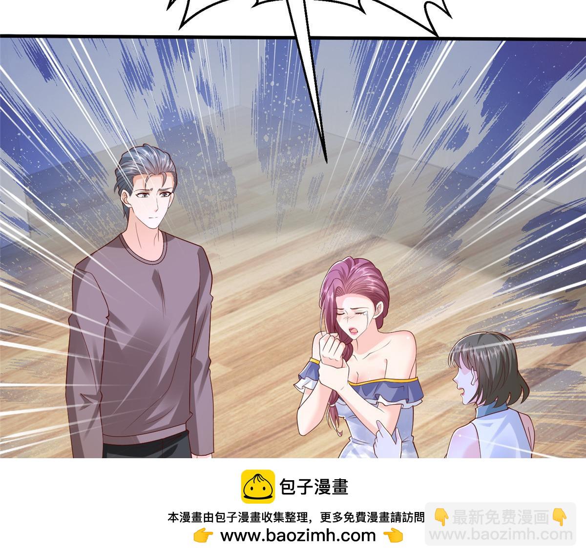 攤牌了，我全職業系統！ - 819 把他還給我(2/3) - 6