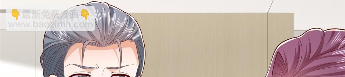 攤牌了，我全職業系統！ - 819 把他還給我(3/3) - 8