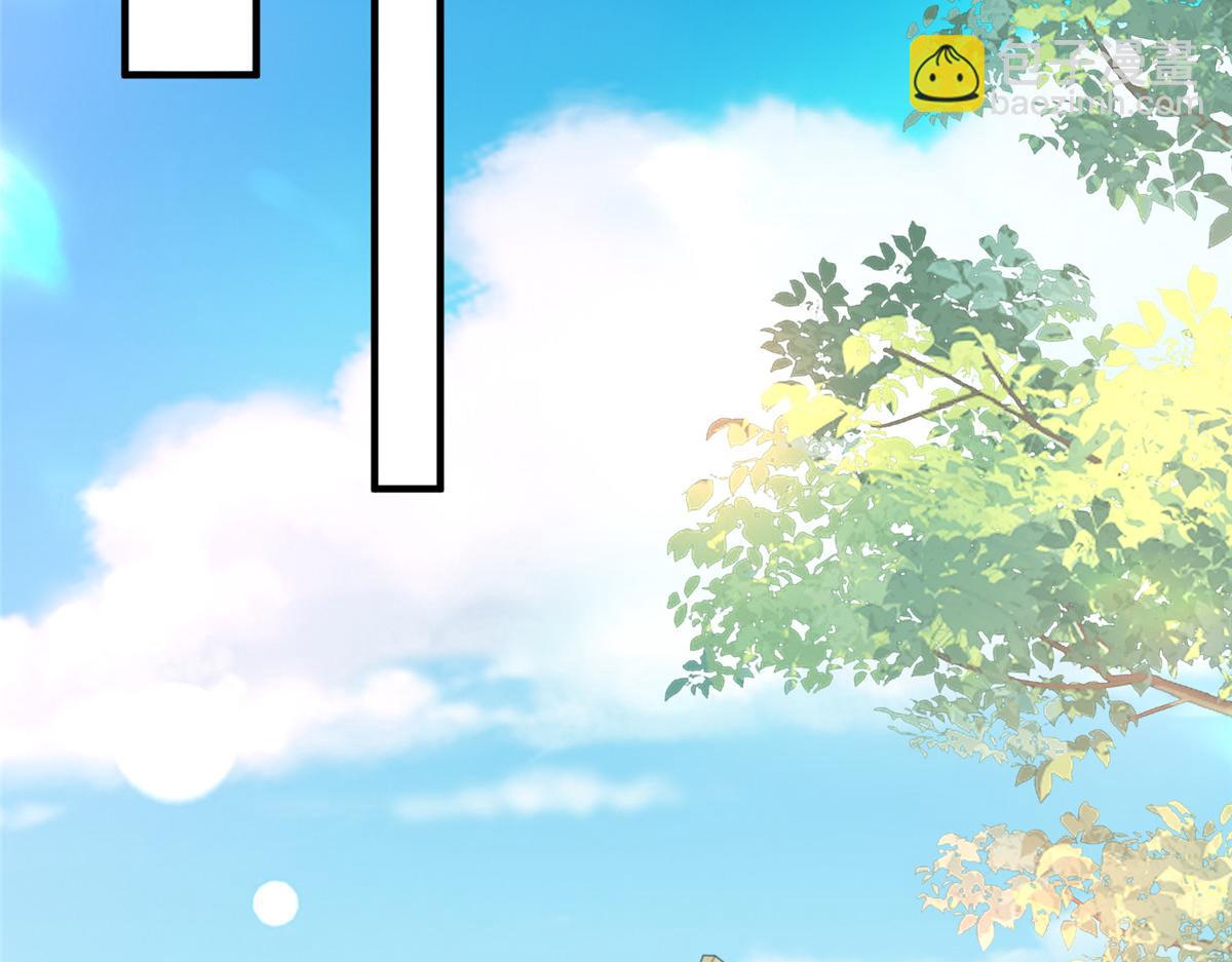 攤牌了，我全職業系統！ - 819 把他還給我(1/3) - 3