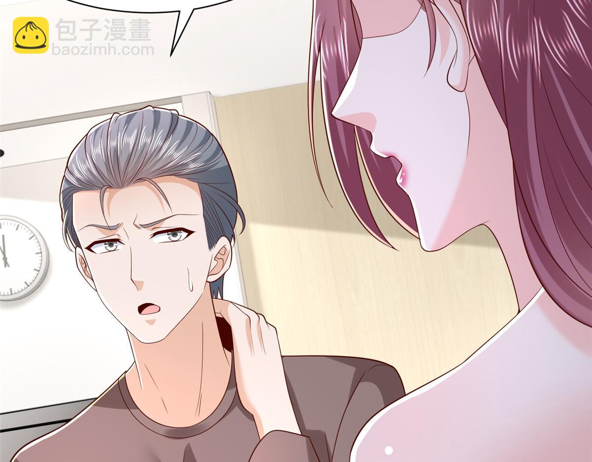 攤牌了，我全職業系統！ - 819 把他還給我(3/3) - 7