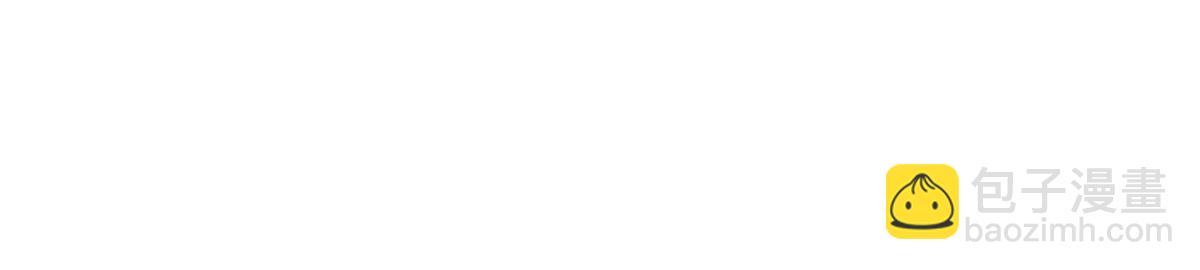 攤牌了，我全職業系統！ - 819 把他還給我(3/3) - 1