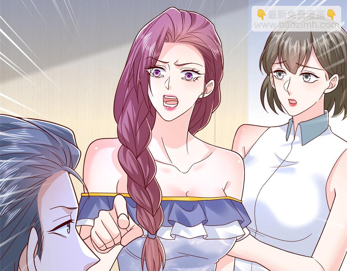 攤牌了，我全職業系統！ - 819 把他還給我(3/3) - 3