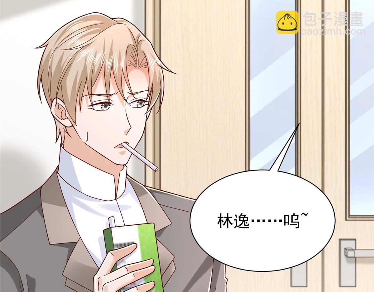 攤牌了，我全職業系統！ - 819 把他還給我(3/3) - 4