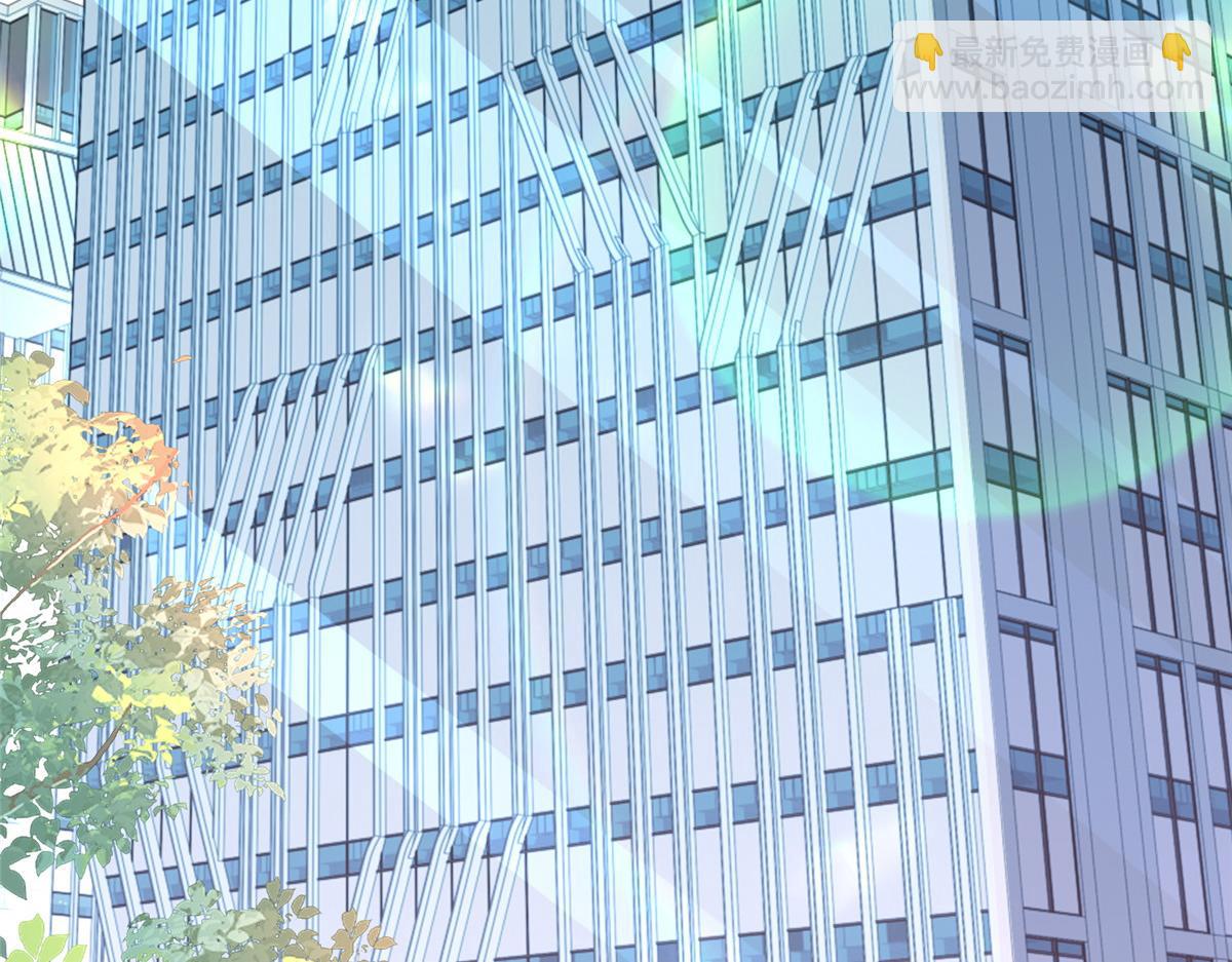 攤牌了，我全職業系統！ - 819 把他還給我(1/3) - 5