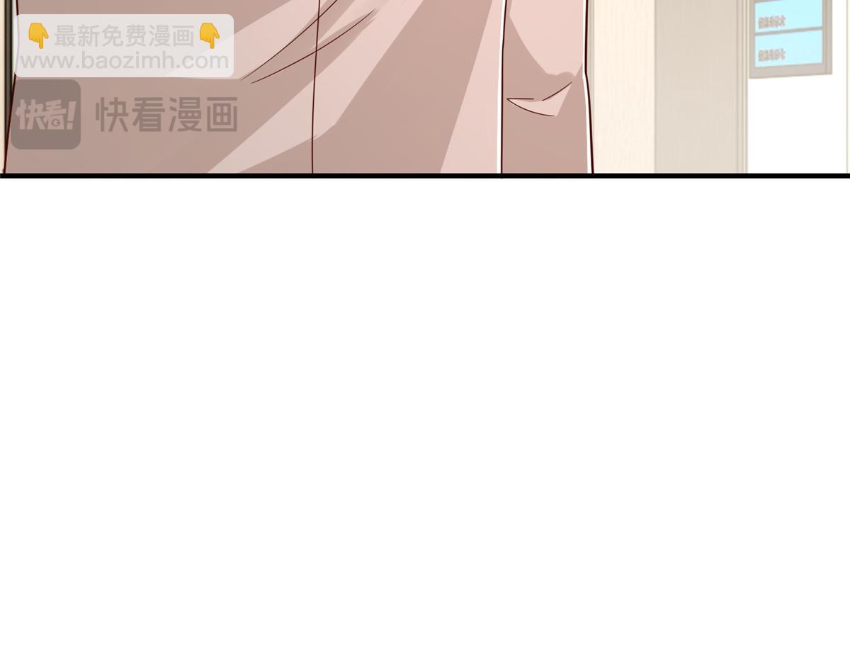 攤牌了，我全職業系統！ - 819 把他還給我(3/3) - 5