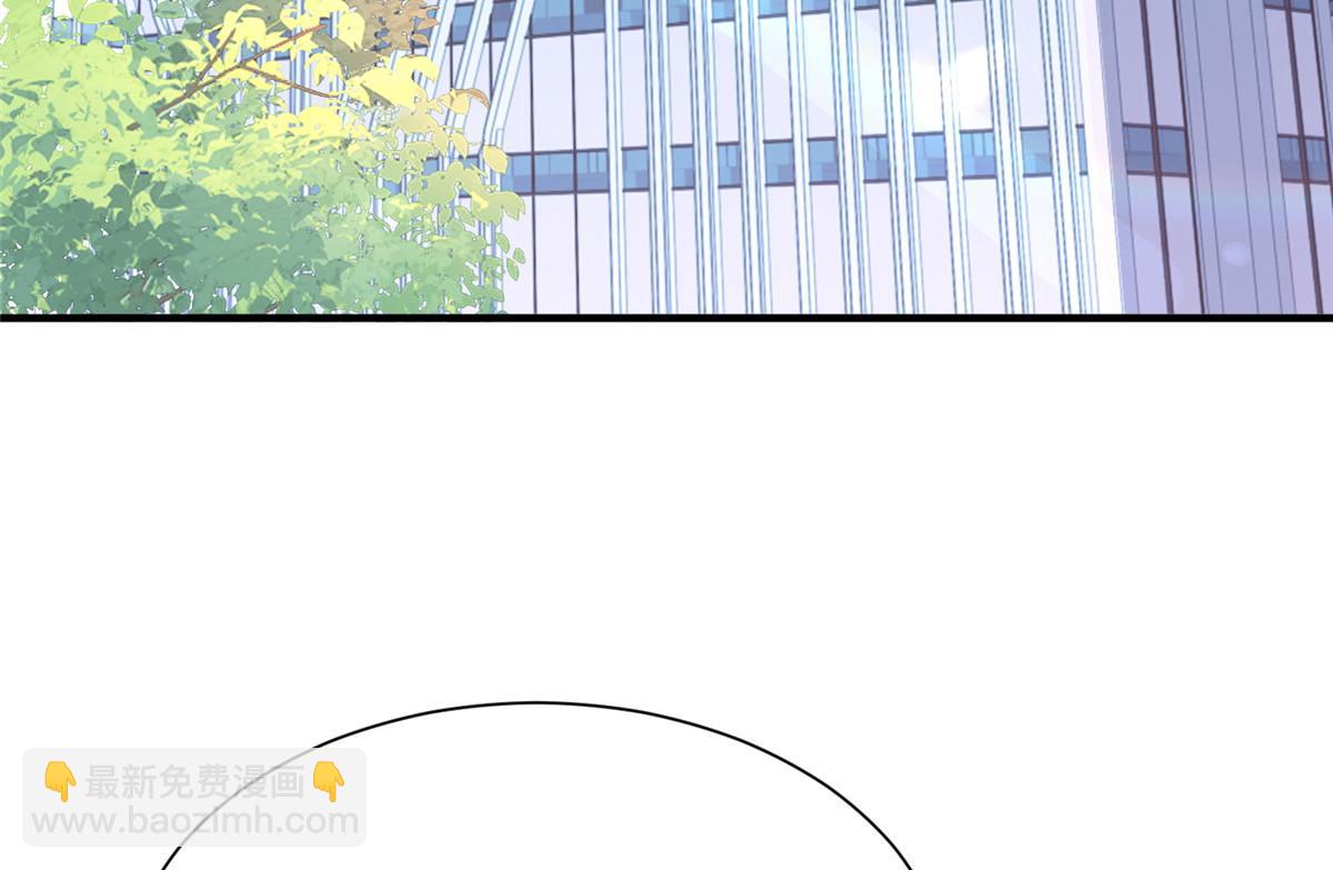 攤牌了，我全職業系統！ - 819 把他還給我(1/3) - 6