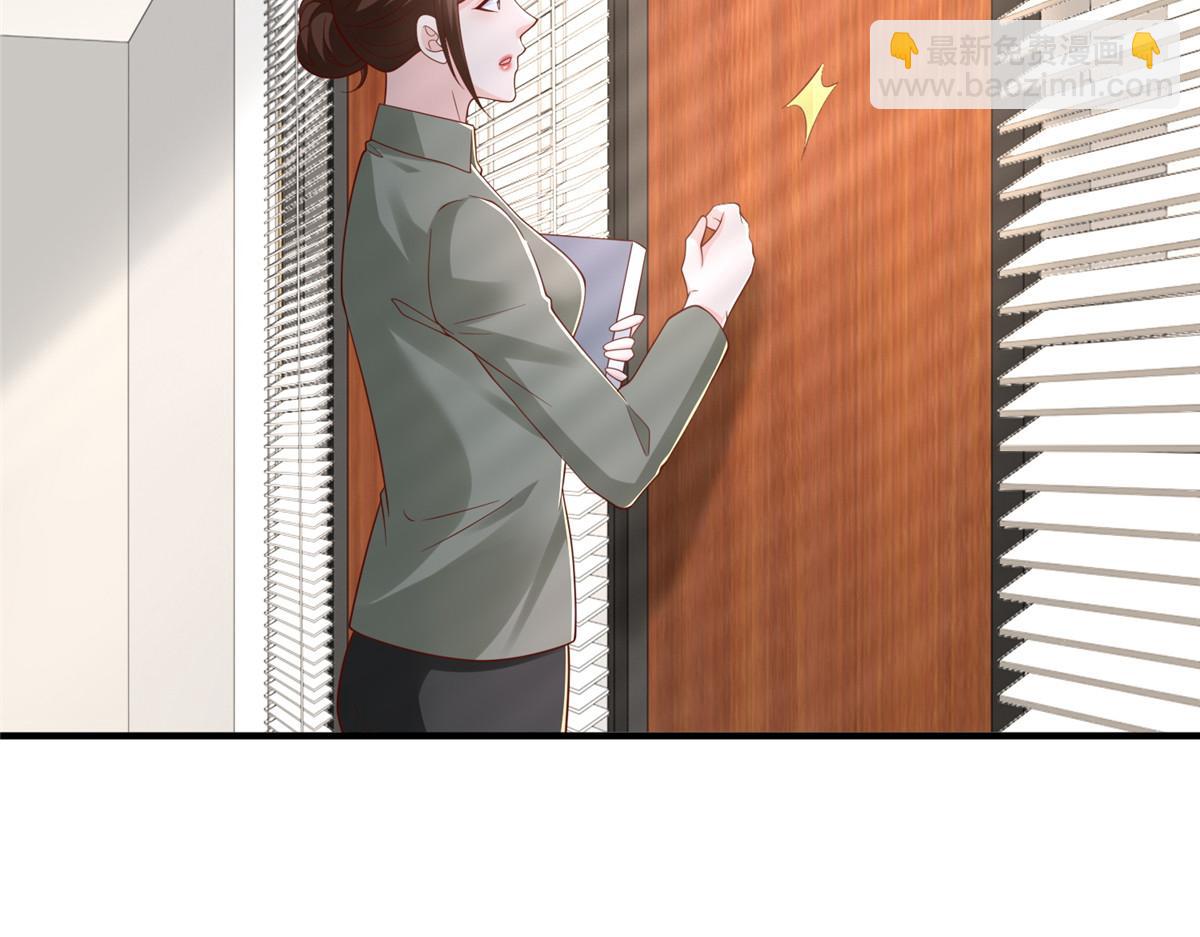 攤牌了，我全職業系統！ - 819 把他還給我(1/3) - 8