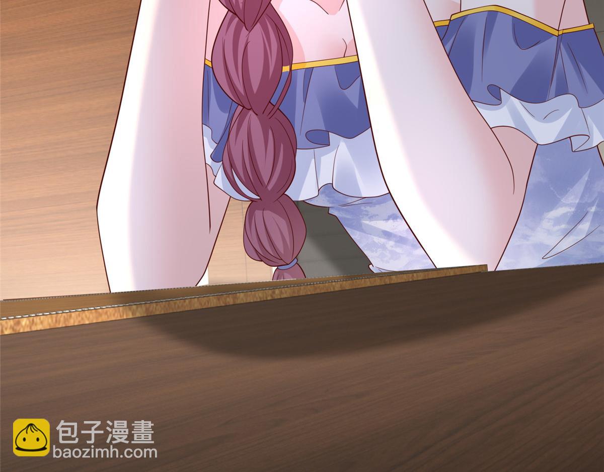 攤牌了，我全職業系統！ - 819 把他還給我(1/3) - 4