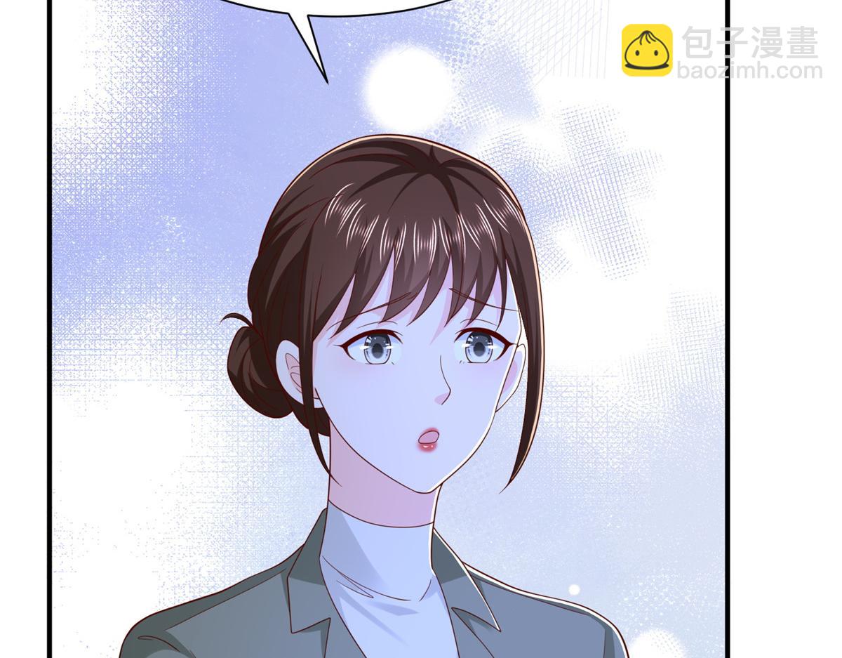 攤牌了，我全職業系統！ - 819 把他還給我(1/3) - 6