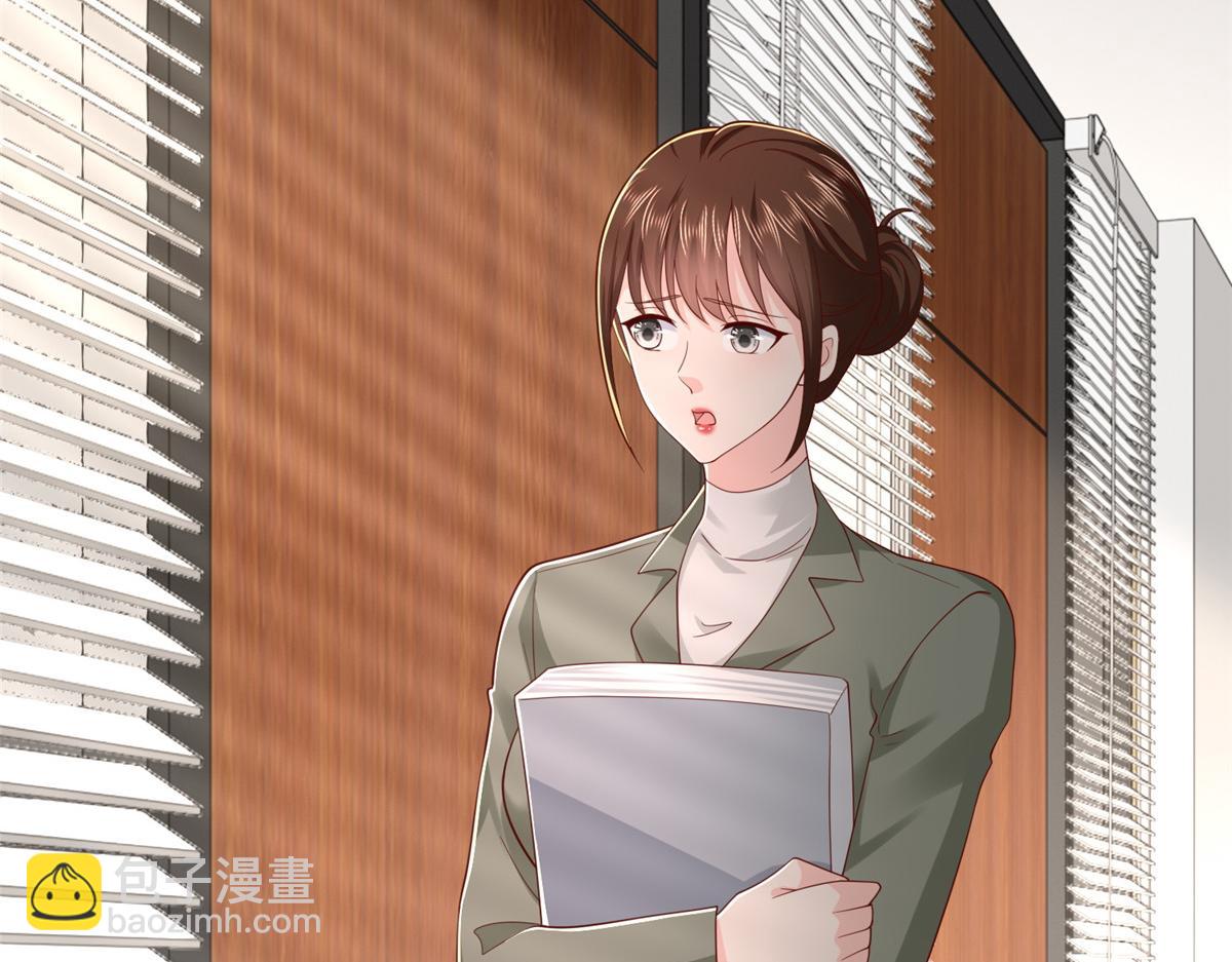 攤牌了，我全職業系統！ - 819 把他還給我(1/3) - 1