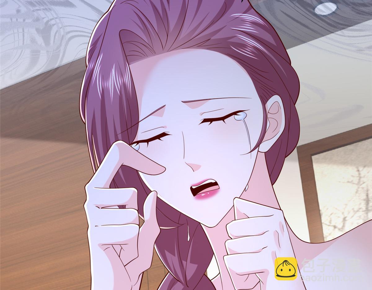 攤牌了，我全職業系統！ - 819 把他還給我(1/3) - 4