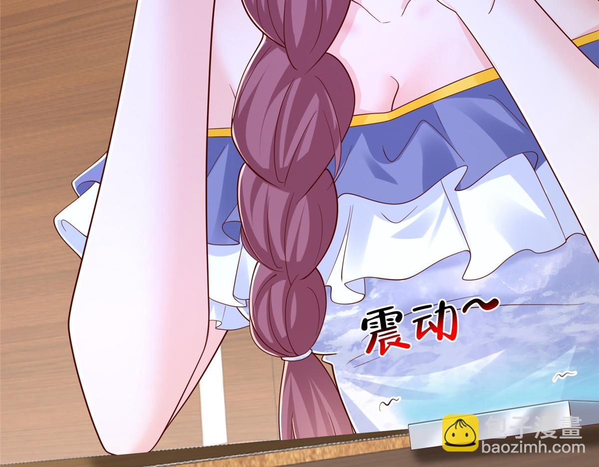 攤牌了，我全職業系統！ - 819 把他還給我(1/3) - 6