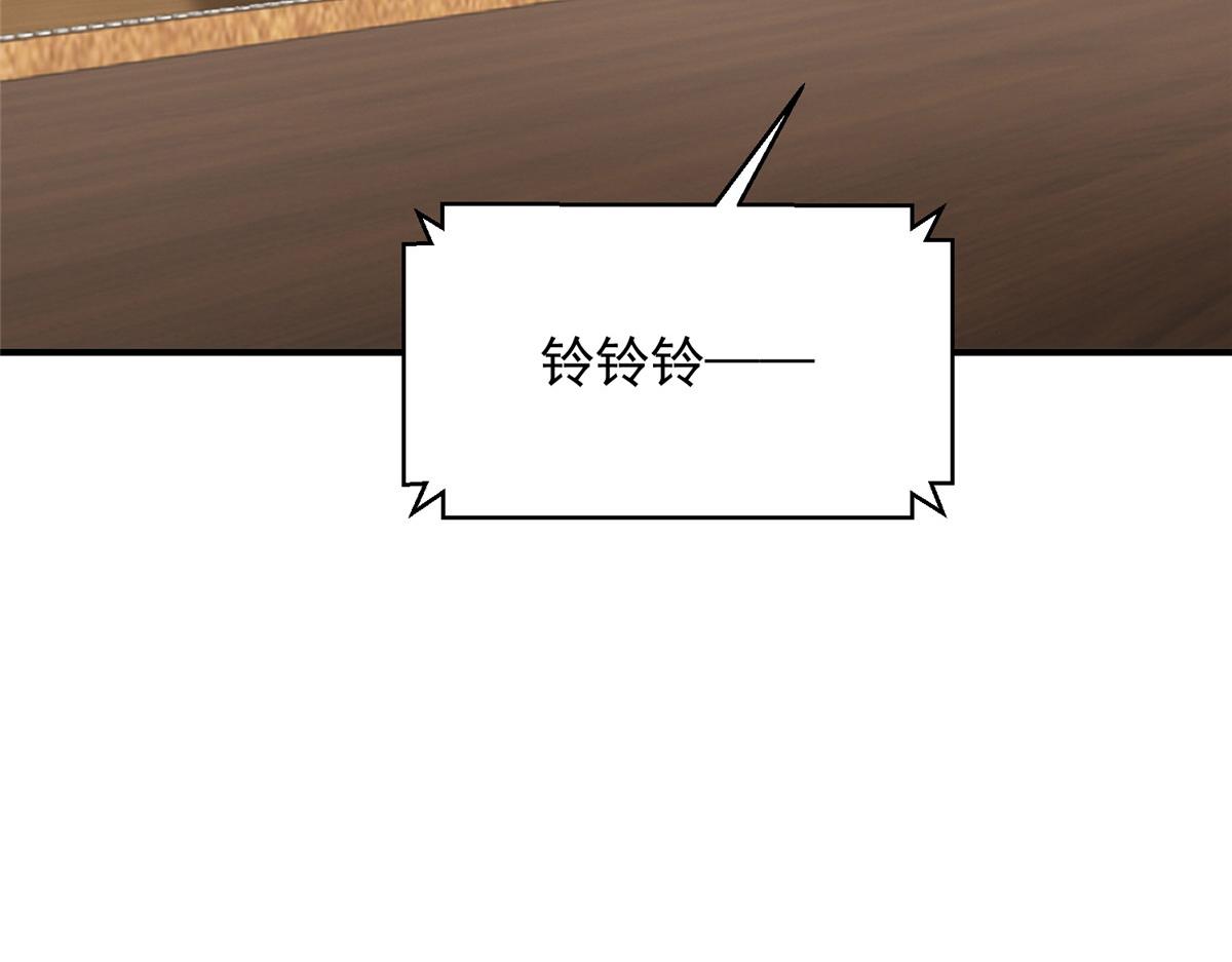 攤牌了，我全職業系統！ - 819 把他還給我(1/3) - 7