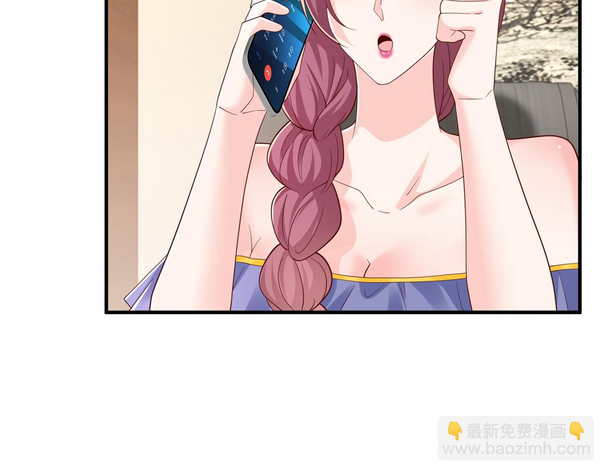 攤牌了，我全職業系統！ - 819 把他還給我(1/3) - 2