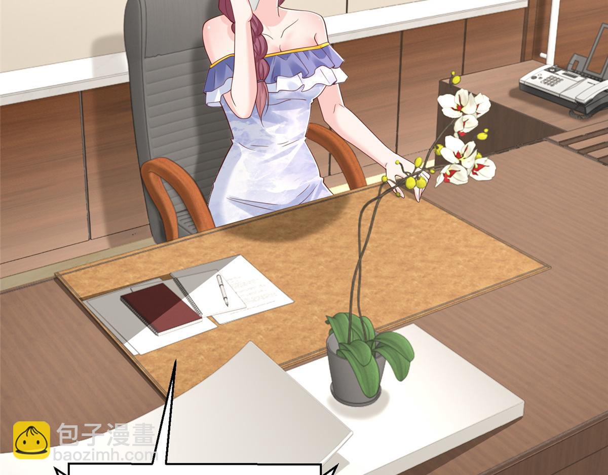 攤牌了，我全職業系統！ - 819 把他還給我(1/3) - 5