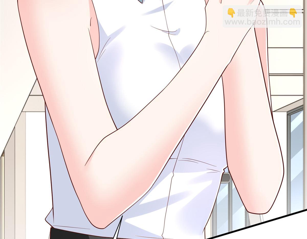 攤牌了，我全職業系統！ - 819 把他還給我(1/3) - 2