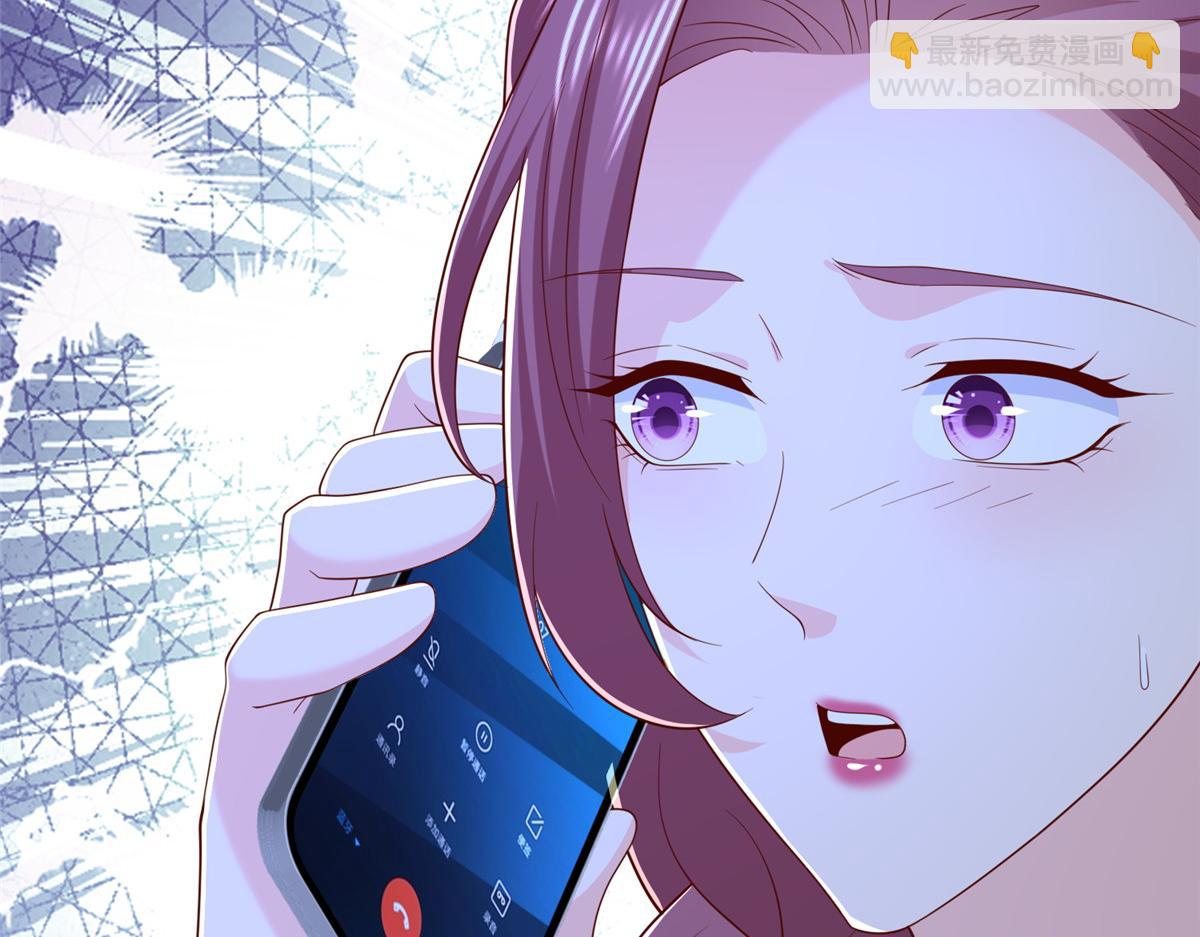 攤牌了，我全職業系統！ - 819 把他還給我(1/3) - 5