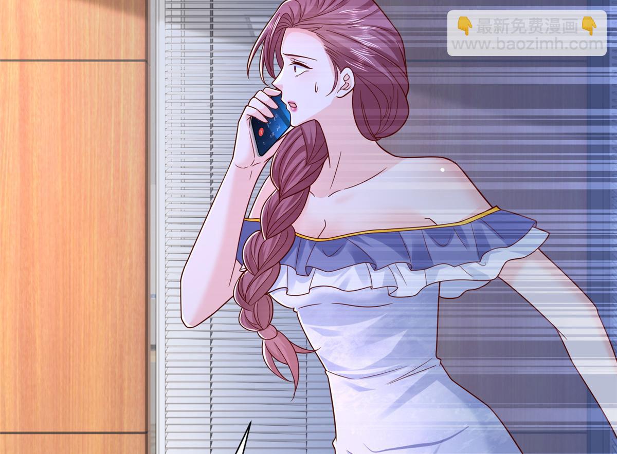 攤牌了，我全職業系統！ - 819 把他還給我(1/3) - 1