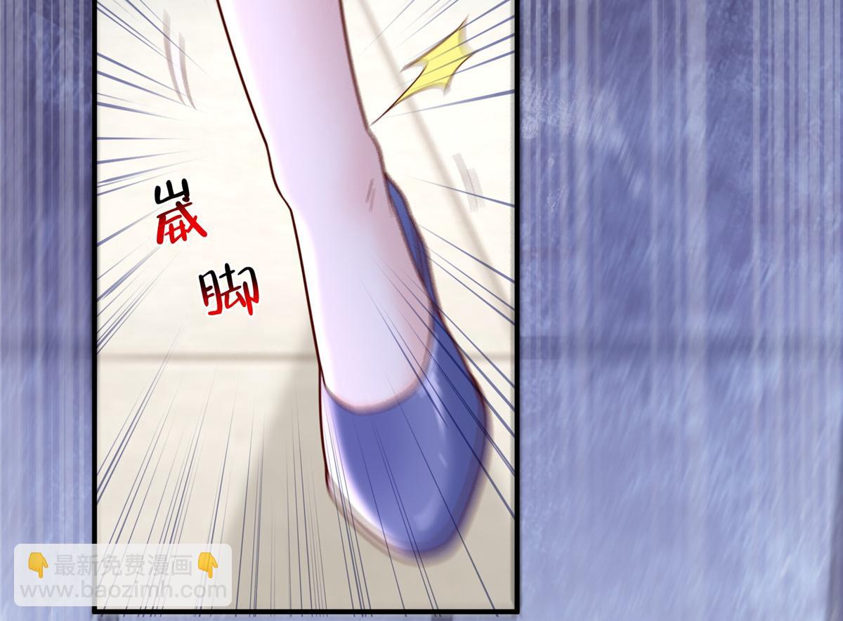 攤牌了，我全職業系統！ - 819 把他還給我(2/3) - 5