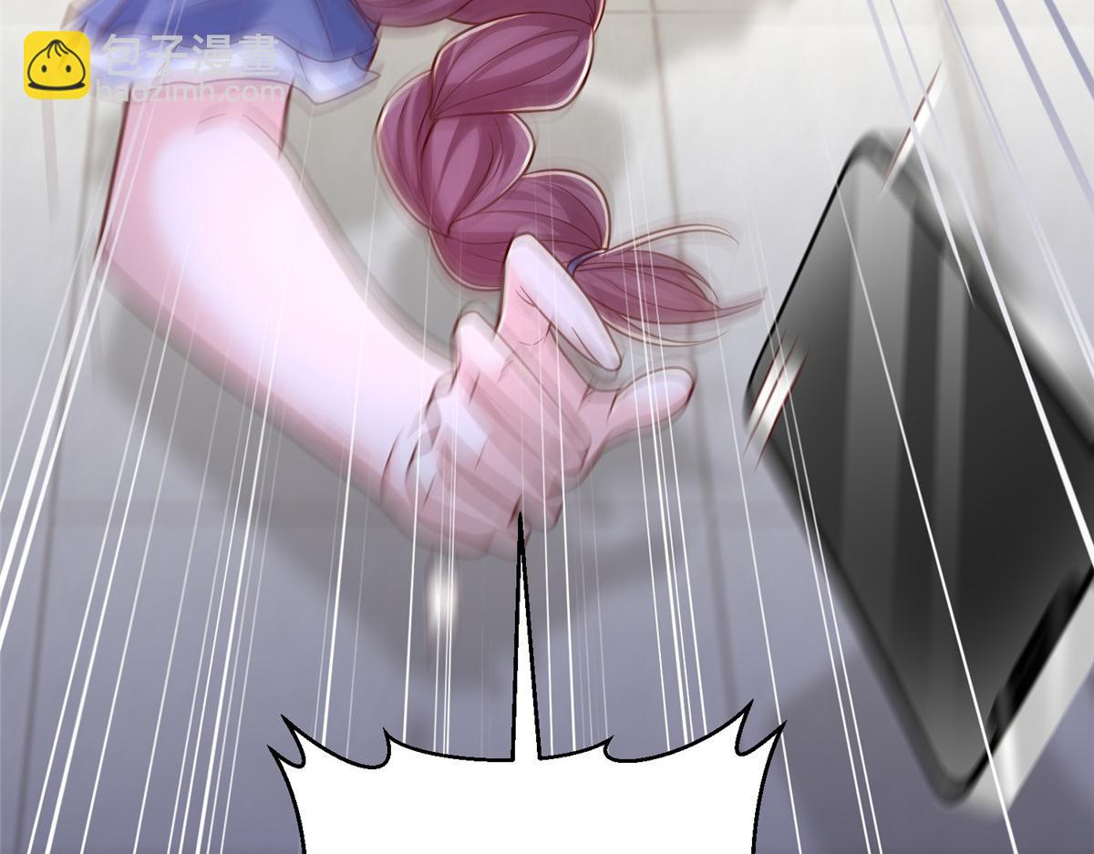 攤牌了，我全職業系統！ - 819 把他還給我(2/3) - 8