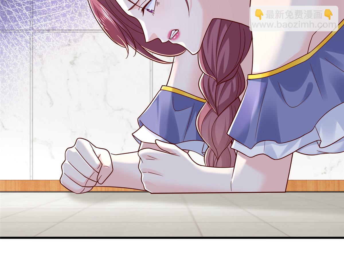 攤牌了，我全職業系統！ - 819 把他還給我(2/3) - 3