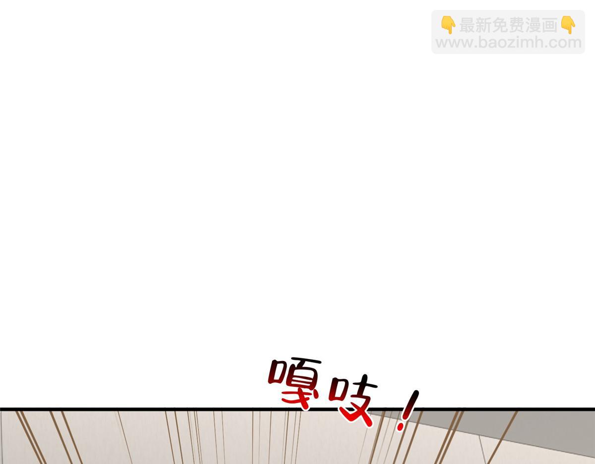 攤牌了，我全職業系統！ - 819 把他還給我(2/3) - 4