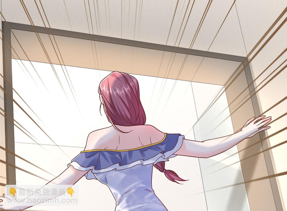 攤牌了，我全職業系統！ - 819 把他還給我(2/3) - 5