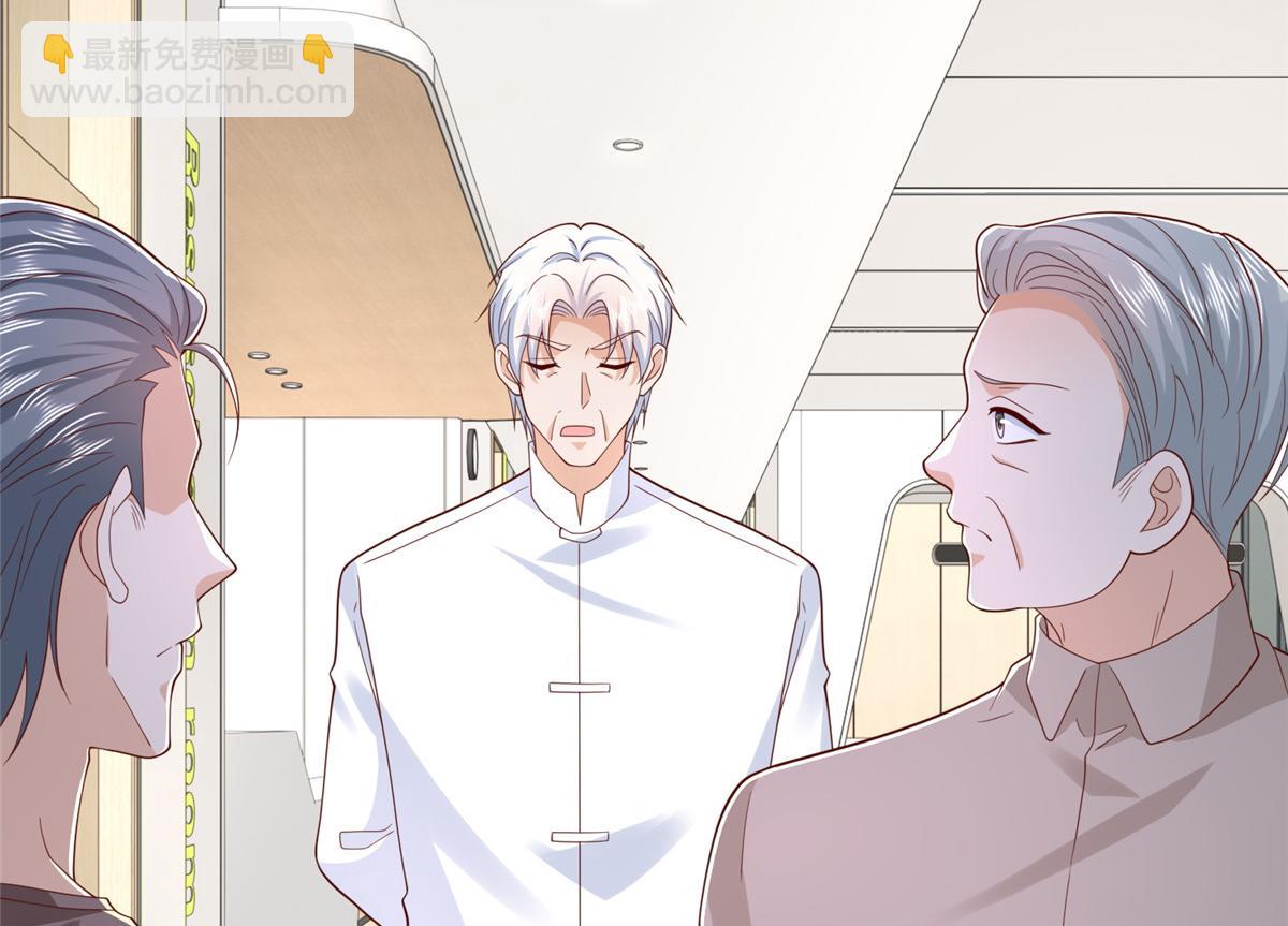 攤牌了，我全職業系統！ - 819 把他還給我(1/3) - 6