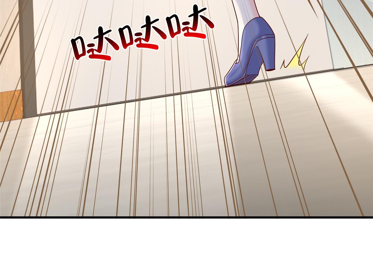 攤牌了，我全職業系統！ - 819 把他還給我(2/3) - 7