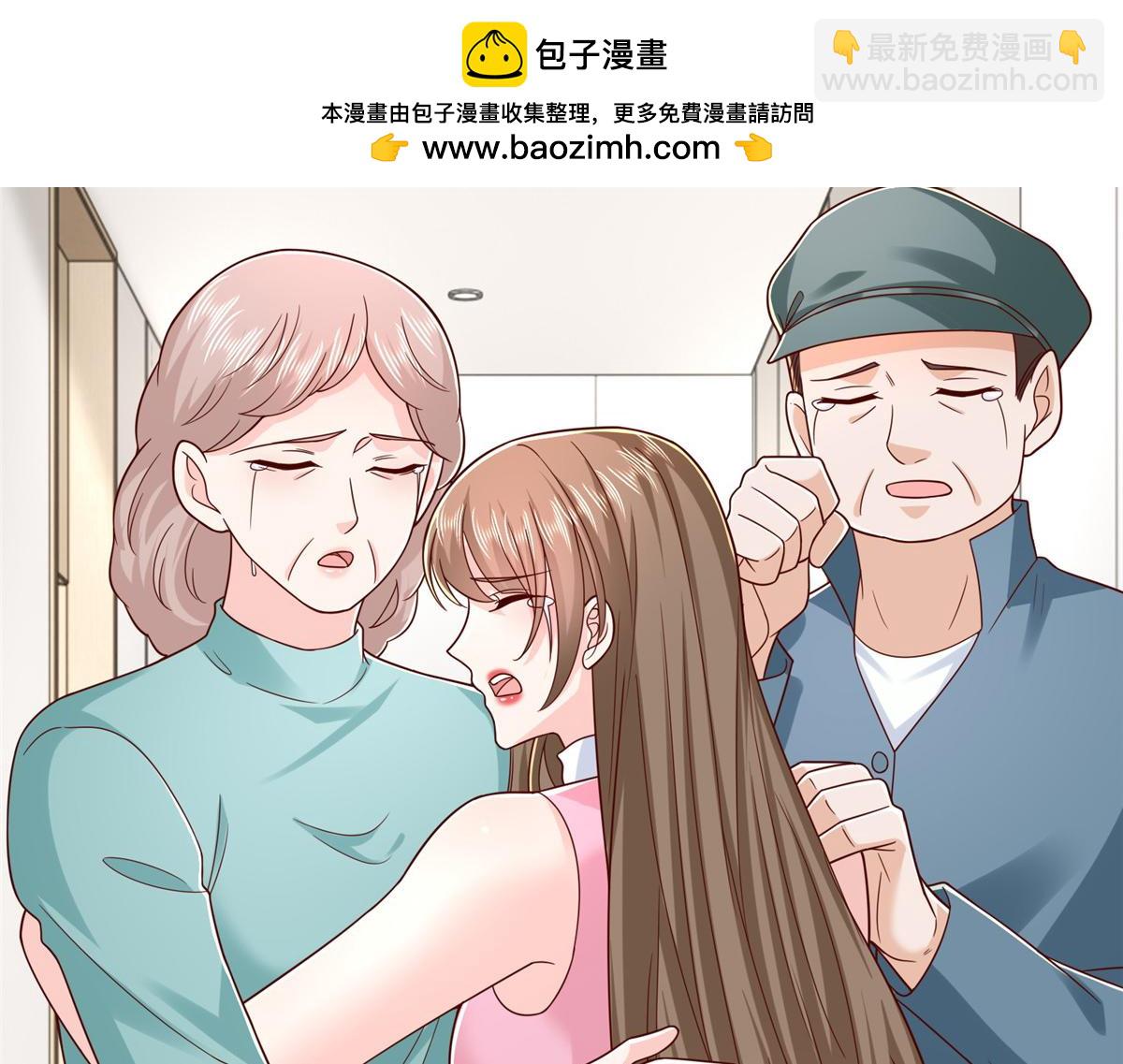 攤牌了，我全職業系統！ - 819 把他還給我(2/3) - 2