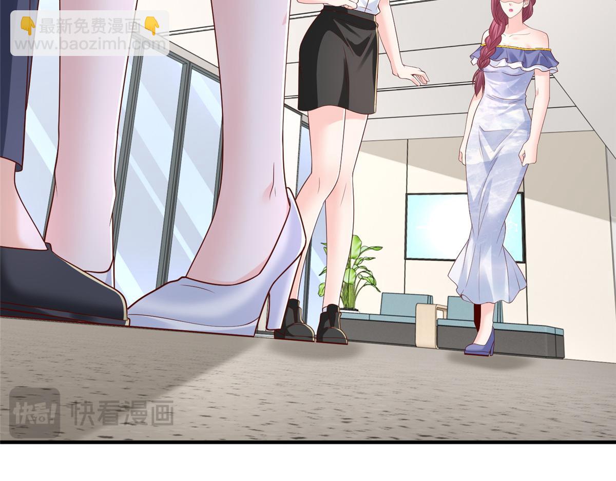 攤牌了，我全職業系統！ - 819 把他還給我(2/3) - 5