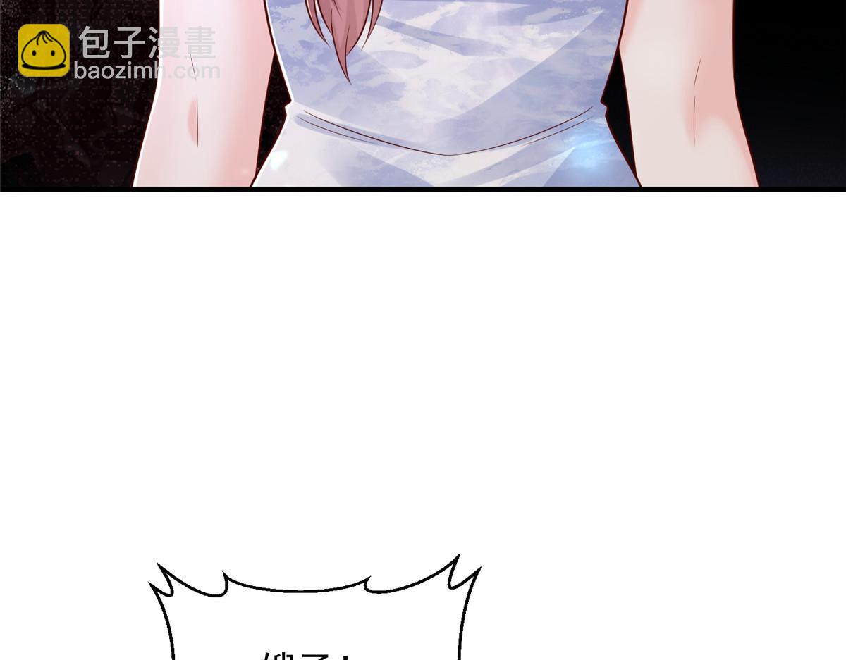 攤牌了，我全職業系統！ - 819 把他還給我(2/3) - 2