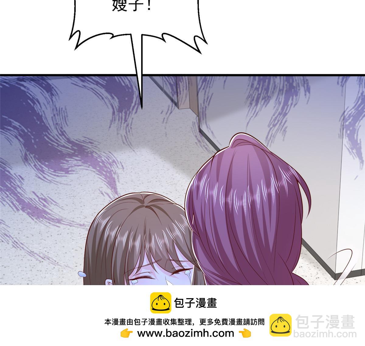 攤牌了，我全職業系統！ - 819 把他還給我(2/3) - 3