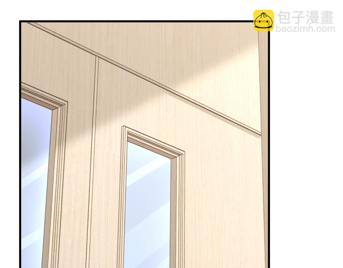 攤牌了，我全職業系統！ - 819 把他還給我(2/3) - 3