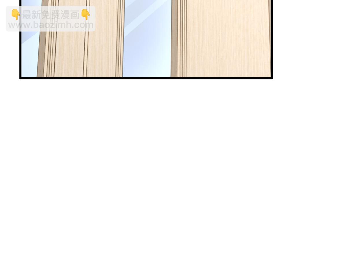 攤牌了，我全職業系統！ - 819 把他還給我(2/3) - 4