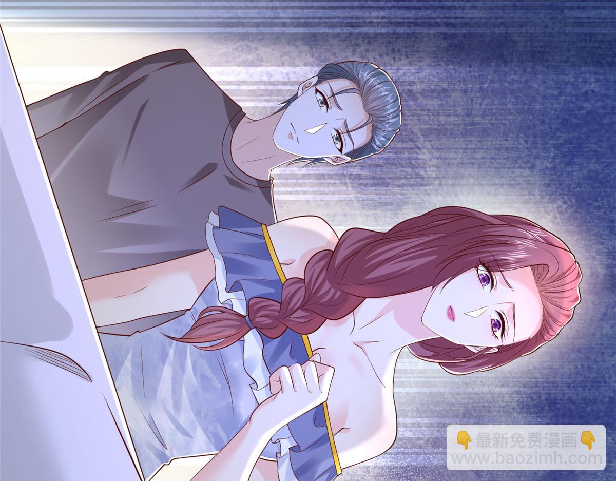 攤牌了，我全職業系統！ - 819 把他還給我(2/3) - 6