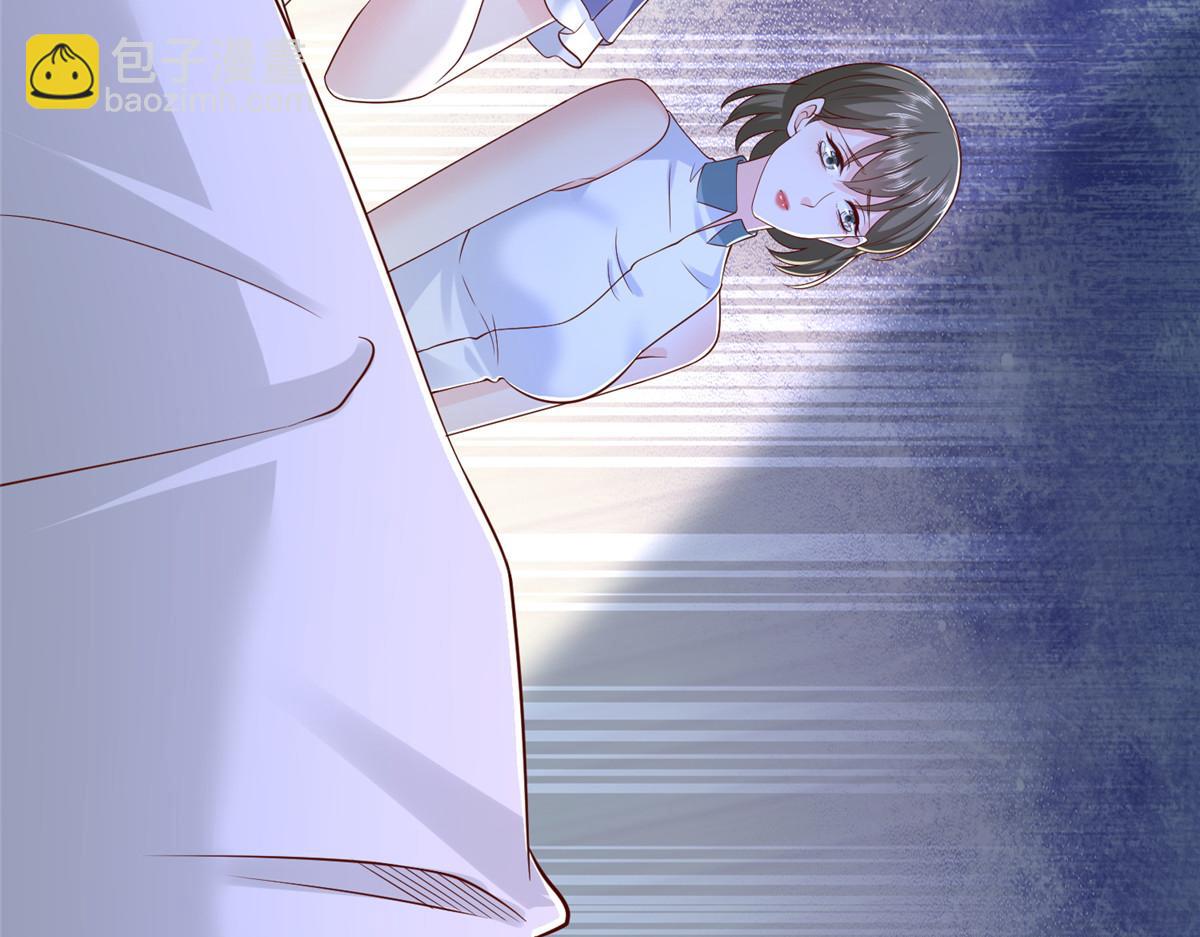 攤牌了，我全職業系統！ - 819 把他還給我(2/3) - 7